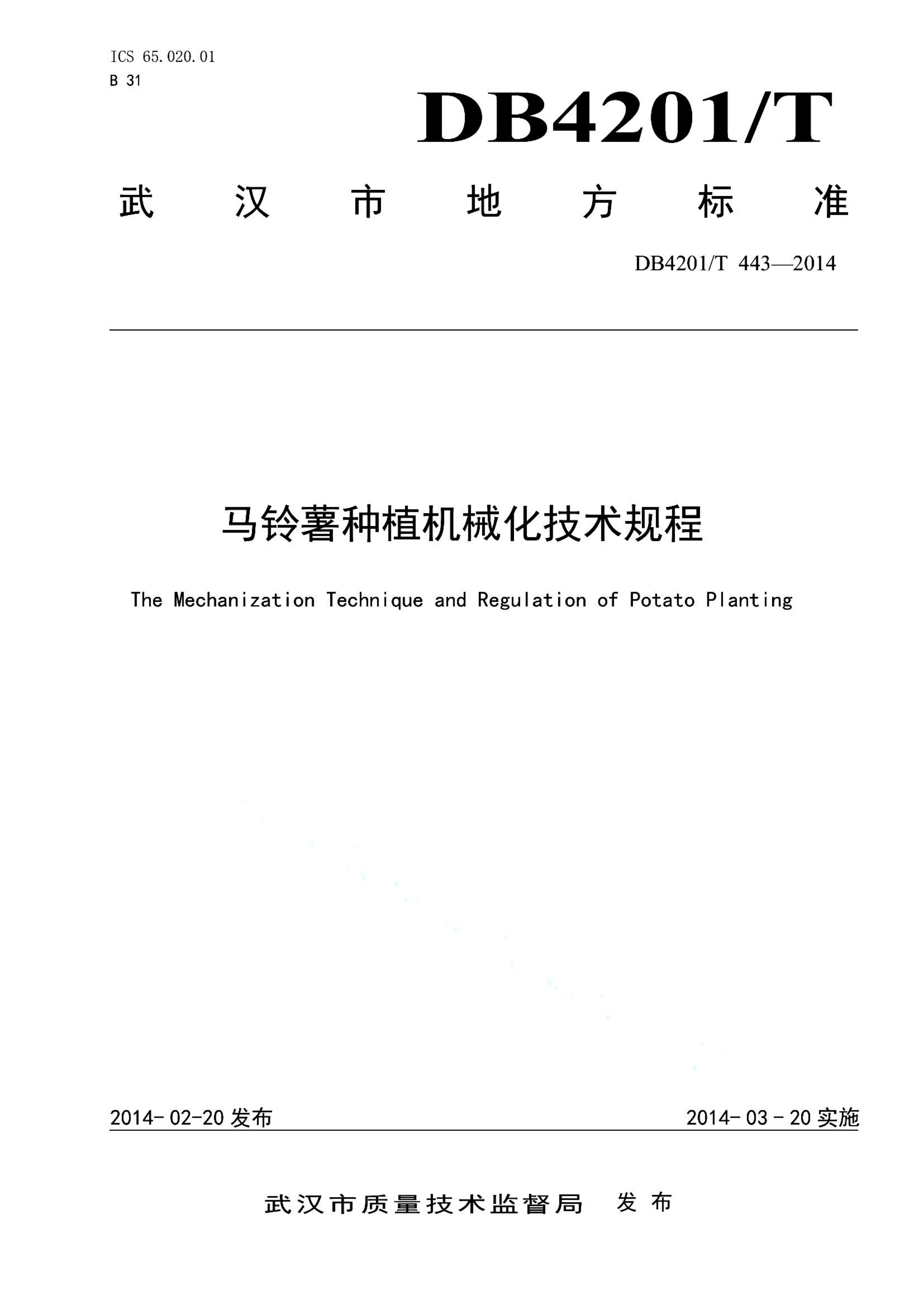 资源详情图